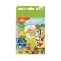 Caderno Magic Water Na Quinta - EKids - Image 1